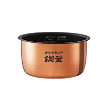 【純正部品】日本國際牌 Panasonic 電鍋部品零件內鍋 SR-SPA187 SRSPA187原廠內鍋內蓋配件詢問 歷史價格詳細信息