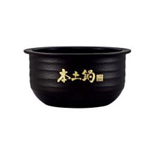【代購】日本虎牌TIGER 原廠部品- 本土鍋 /內釡(內鍋)  JPE-A180 原廠內鍋 內蓋 純正部品 歷史價格詳細信息