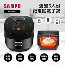SAMPO聲寶6人份微電腦電子鍋KS-KG10Q 歷史價格詳細信息