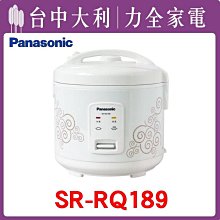 國際牌☆PANASONIC☆電子鍋內鍋☆適用型號：SR-JHS18☆原廠公司貨 歷史價格詳細信息