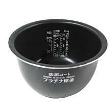 【純正部品】日本象印 ZOUJIRUSHI 電鍋部品零件NP-NV10KS NPNV10KS  原廠內鍋內蓋 歷史價格詳細信息