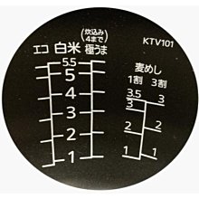 【代購】日本虎牌TIGER 原廠部品- 本土鍋 /內釡(內鍋)  JPE-B181 原廠內鍋 內蓋 純正部品 歷史價格詳細信息