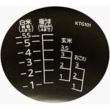 【代購】日本虎牌TIGER 原廠部品- 本土鍋 /內釡(內鍋)  JPE-B181 原廠內鍋 內蓋 純正部品 歷史價格詳細信息