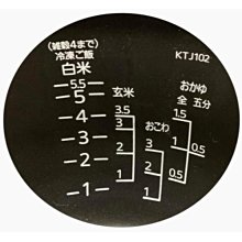 【代購】日本虎牌TIGER 原廠部品- 本土鍋 /內釡(內鍋)  JPE-B181 原廠內鍋 內蓋 純正部品 歷史價格詳細信息