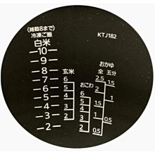 【代購】日本虎牌TIGER 原廠部品- 本土鍋 /內釡(內鍋)  JPE-B181 原廠內鍋 內蓋 純正部品 歷史價格詳細信息