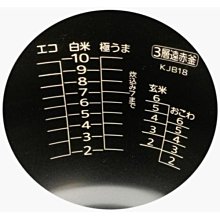 【代購】日本虎牌TIGER 原廠部品- 本土鍋 /內釡(內鍋)  JPE-B181 原廠內鍋 內蓋 純正部品 歷史價格詳細信息