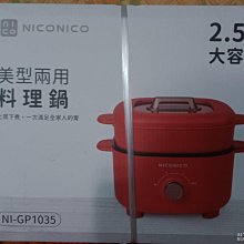 美型T86-C01U 鋁合金17-35吋 曲面螢幕 單螢幕 螢幕支架 USB3.0 + Type C 歷史價格詳細信息