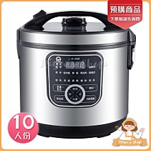 ✧ɴɪʏᴀ'ꜱ ꜱʜᴏᴘ✧預購????️【晶工】10人份微電腦電子鍋 JK-3680 粉紅 歷史價格詳細信息