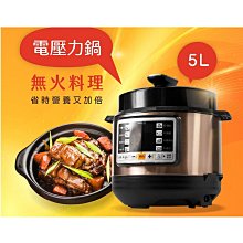 A60(電鍋零件)《同原廠製造》國外用 220V 大同電鍋 10人 電熱管 加熱鋁管 製造原廠 DIY電鍋維修 歷史價格詳細信息