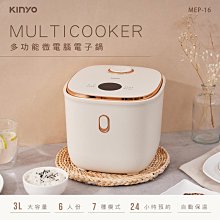 【KINYO】3L多功能鴛鴦電火鍋/料理鍋/美食鍋(BP-080)鴛鴦湯鍋+平底油切烤盤 歷史價格詳細信息