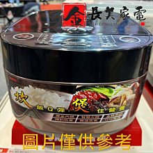 ◎金長美◎聲寶冷氣《標按》AU-PF52DC2/AM-PF28DC×2 PF系列變頻冷暖一對二 歷史價格詳細信息