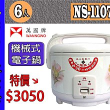 【簡單操作】國語28合1精雕唸佛機(大悲咒 阿彌陀佛 觀世音菩薩 佛號 念佛機 長輩 音樂撥放器) 歷史價格詳細信息