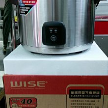 wise 40人內鍋 (c138-40/內鍋) 商用煮飯鍋內鍋 wise內鍋 (原廠內鍋) 煮飯鍋內鍋 防焦墊 大慶㍿ 歷史價格詳細信息