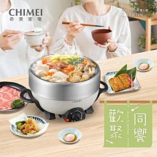 CHIMEI 奇美 4L大容量 多功能不銹鋼電火鍋/料理鍋 EP-40ESS0 歷史價格詳細信息