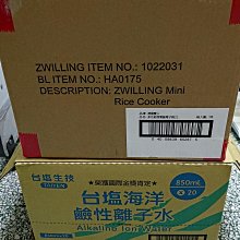 福聯興 阿里山清香烏龍茶/日月潭紅茶2gx10【佳瑪】 歷史價格詳細信息