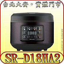 《三禾影》Panasonic 國際 SR-KT069 IH電子鍋 4人份 觸控面板【另有SR-JMX188】 歷史價格詳細信息