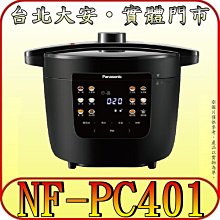 《三禾影電器》Panasonic 國際 NR-B171TV-S1 雙門變頻冰箱 167公升【含北市標準安裝】 歷史價格詳細信息