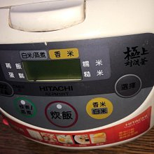 HITACHI RZ-TW1000K IH 電鍋 (L) 5.5合 六人份 厚打鐵釜 歷史價格詳細信息