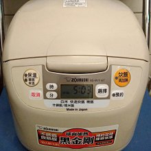 日本製 象印微電腦電子鍋 10人份 二手 1380 歷史價格詳細信息