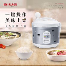 AIWA 愛華 6人份 3L 多功能電子鍋 電鍋 RC6 公司貨 廠商直送 現貨 歷史價格詳細信息