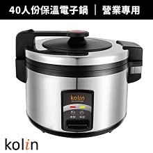 Kolin歌林 30公升水冷扇 KF-XK3095 歷史價格詳細信息