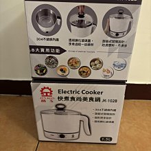 晶工JINKON 1.5L多功能電碗 JK-102G 歷史價格詳細信息