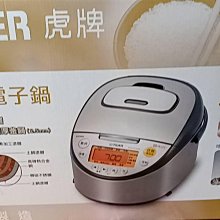 虎牌 10人份IH電子鍋【JKT-S18R】 歷史價格詳細信息