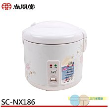 【SPT尚朋堂】10公斤不鏽鋼內槽高速脫水機SPT-3100S 歷史價格詳細信息