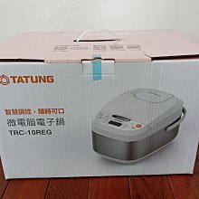 大同 微電腦黑金剛厚釜6人份電子鍋 (TJRC-6RC) 歷史價格詳細信息