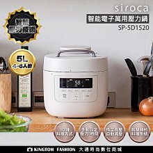 【原廠】Siroca 咖啡機玻璃咖啡壺STC-408 STC-408RD STC-401 STC-501 STC-502 歷史價格詳細信息