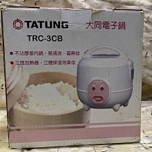 早期保溫杯  紀念杯 汽水背 歷史價格詳細信息