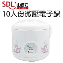 全新  山木 10L Summit creative 丹增Tenzing系列 專業單肩攝影包   原價 6750元 歷史價格詳細信息