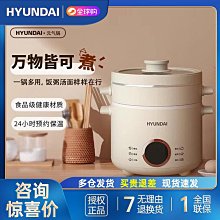 迷你電火鍋宿舍分體式小電鍋多功能電煮鍋陶瓷不粘鍋小家電禮品 歷史價格詳細信息