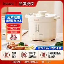 迷你電子鍋快煮鍋多功能電火湯鍋蒸煮一體智能一人食 歷史價格詳細信息