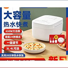 品牌大容量智能商用電電子鍋3l4l5l6l7l8l升預約定時家用電電鍋 歷史價格詳細信息