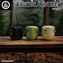大樂活抽屜整理箱30L三入組 歷史價格詳細信息