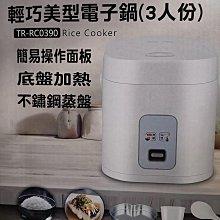 SOGO週年慶來店禮 LIZ LISA 心花漾兩用提袋 全新未拆 歷史價格詳細信息