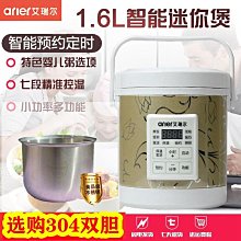 【好康】304不鏽鋼內膽電飯鍋老式家用電電子鍋帶蒸籠雙層蒸煮兩用2-3人4L5L 歷史價格詳細信息