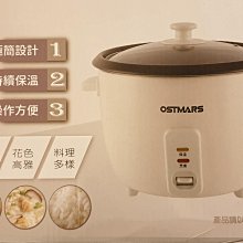 【～分離式好清洗～炊滷蒸煮～特價↘↘＄４１９０】《B2C家電館》【萬國～11人份全304不鏽鋼分離式厚釜電鍋】ST-11 歷史價格詳細信息