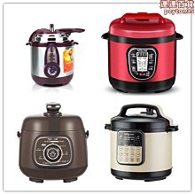 電壓力鍋5l電高壓鍋家用電飯煲電飯鍋50-90a150(lb)雙膽 歷史價格詳細信息