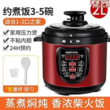 AX智能軍棋自動裁判計客軍棋電子裁判親子桌遊陸戰棋兒童益智玩具 歷史價格詳細信息