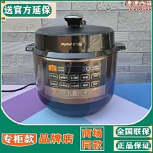 【水月】joyoung c22-f7電磁爐家用多功能智能加熱2200w大火灶電磁爐 歷史價格詳細信息