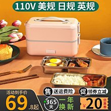 110v伏小家電可視款空炸鍋家用炸鍋歐規英規澳規加拿大臺灣美國 歷史價格詳細信息