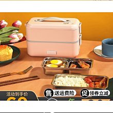 締造電飯盒可插電加熱鍋保溫自動熱飯菜神器蒸煮帶電子鍋上班族 歷史價格詳細信息