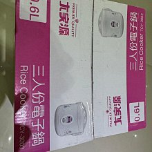 大家源 三段定溫熱水瓶4.6L TCY-2025 歷史價格詳細信息