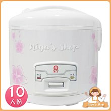 【晶工牌】10人份厚釜電子鍋 JK-2668 歷史價格詳細信息