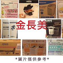 SPT 尚朋堂 3人份 電子鍋 SC-0054 $950 歷史價格詳細信息