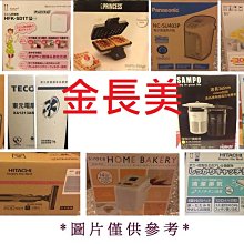 ZOJIRUSHI 象印 NP-ZAF10  多段式壓力IH微電腦電子鍋 6人份 歷史價格詳細信息