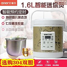 奇子 1 -手塚治虫作品系列 歷史價格詳細信息