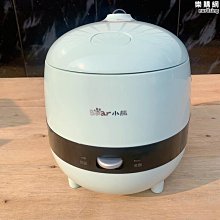 【匠心】智能眼部按摩儀 便攜可摺疊熱敷可視化護眼氣囊眼部按摩器 歷史價格詳細信息